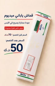 shagirdi