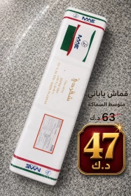 shagirdi